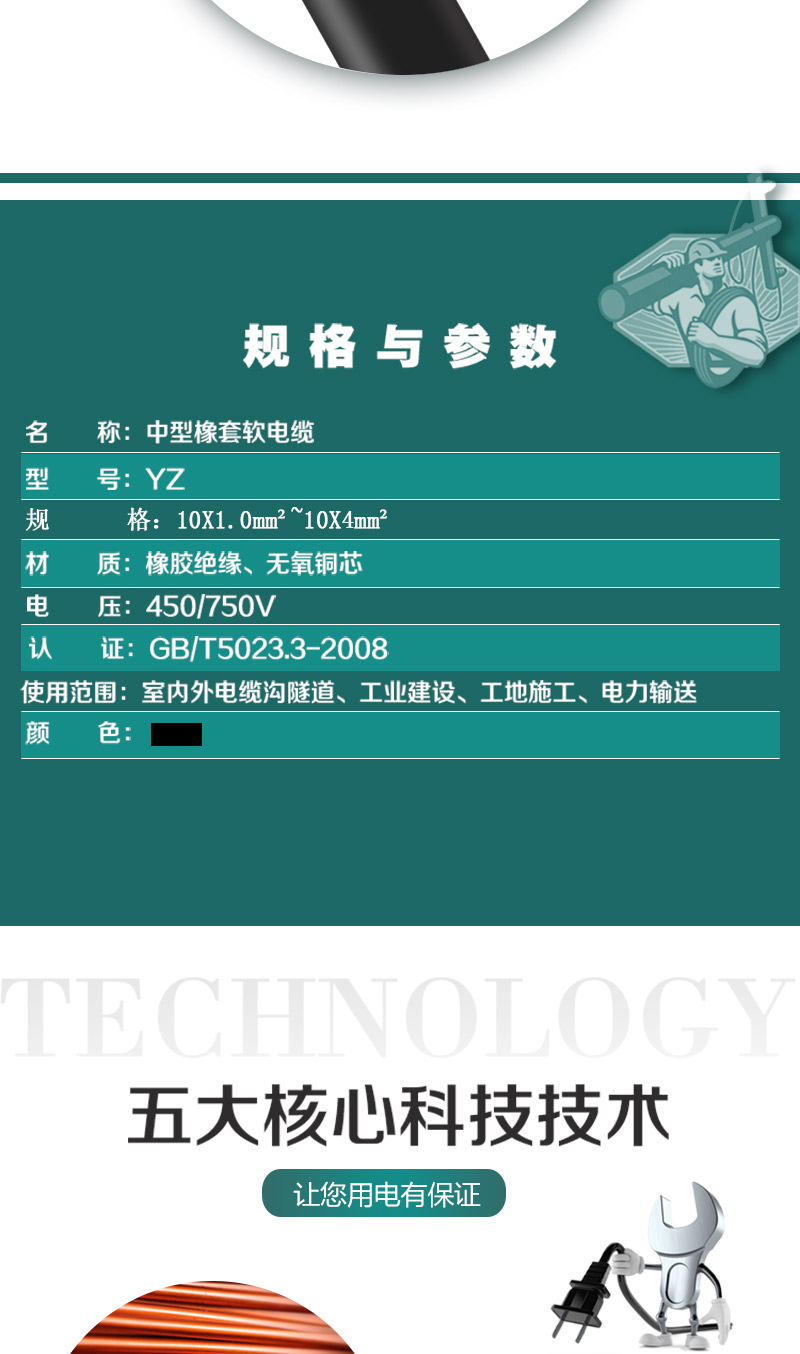 英国·威廉希尔(WilliamHill)中文官方网站
