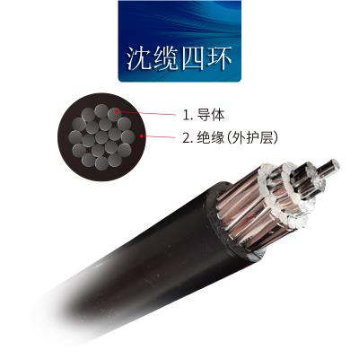沈缆四环 19芯 JKLGYJ 120mm?-240mm?  铝芯架空绝缘电缆  黑色